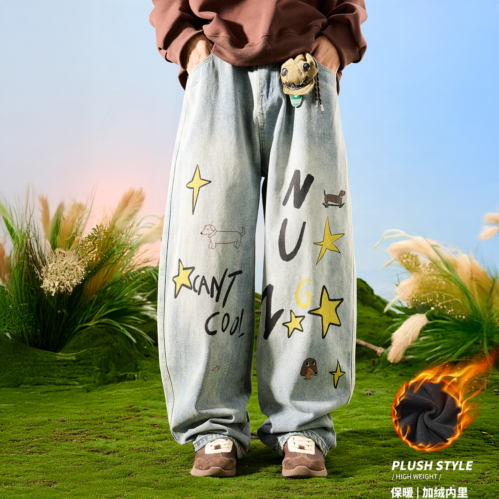 Nuthink American retro washed distressed puppy wide leg jeans with drape and plush pants for men in spring 2026